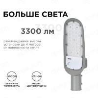 Консольный светодиодный светильник Apeyron 29-01