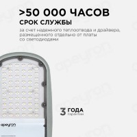 Консольный светодиодный светильник Apeyron 29-02