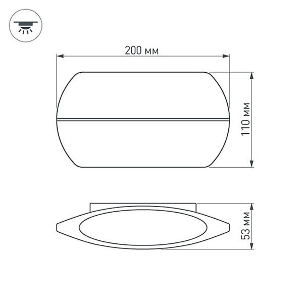 Уличный настенный светодиодный светильник Arlight SP-Wall-Vase-S200x110-2x6W Warm3000 032417