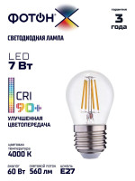 Лампа светодиодная филаментная Фотон E27 7W 4000K прозрачная 24006