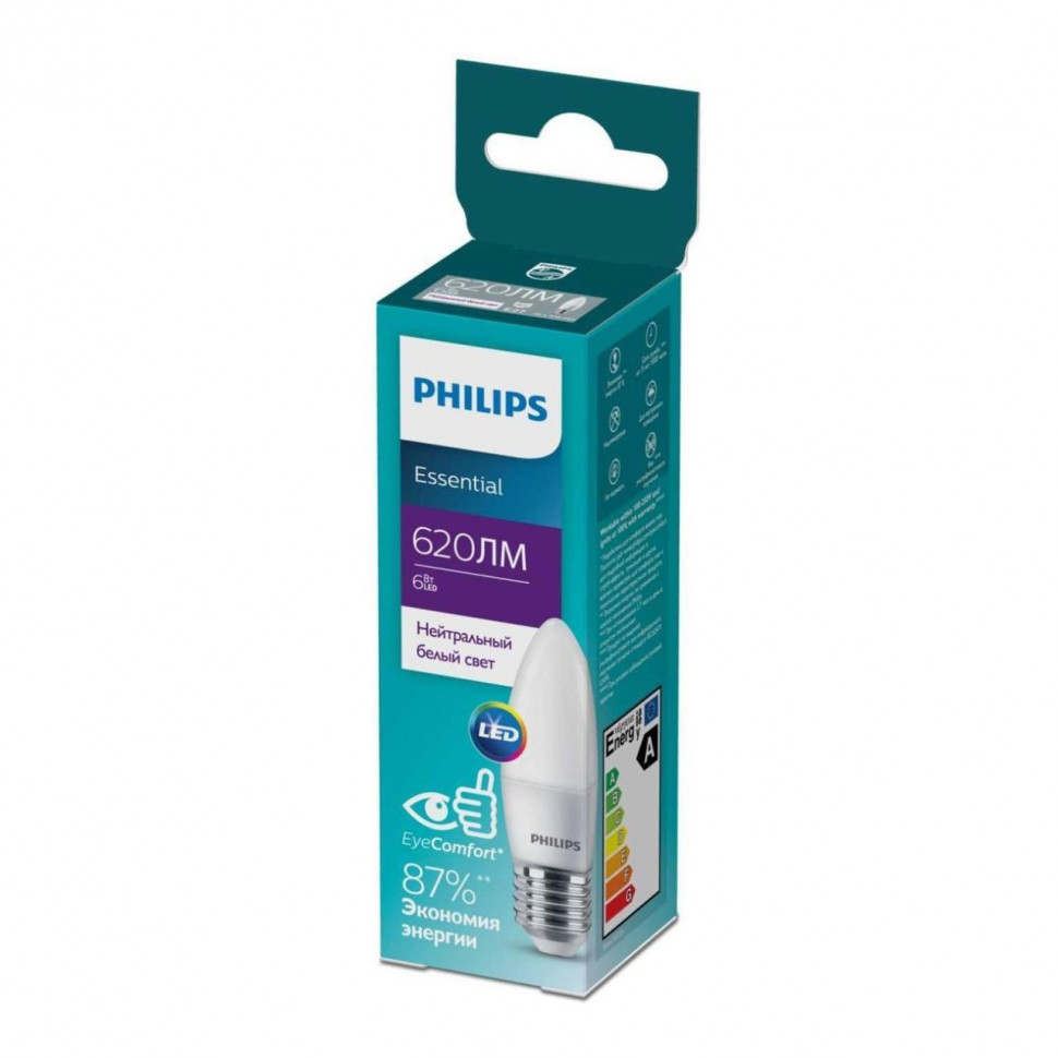 Лампа светодиодная Philips E27 6W 4000K матовая 929002970907