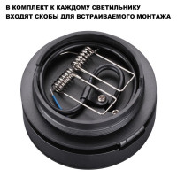 Накладной спот Novotech Groda 359410