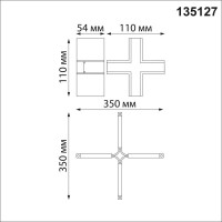 Коннектор X-образный для низковольтного шинопровода Novotech Shino Flum 135127