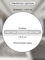 Подвесной светодиодный светильник Natali Kovaltseva Smart Нимбы Led Lamps 81261