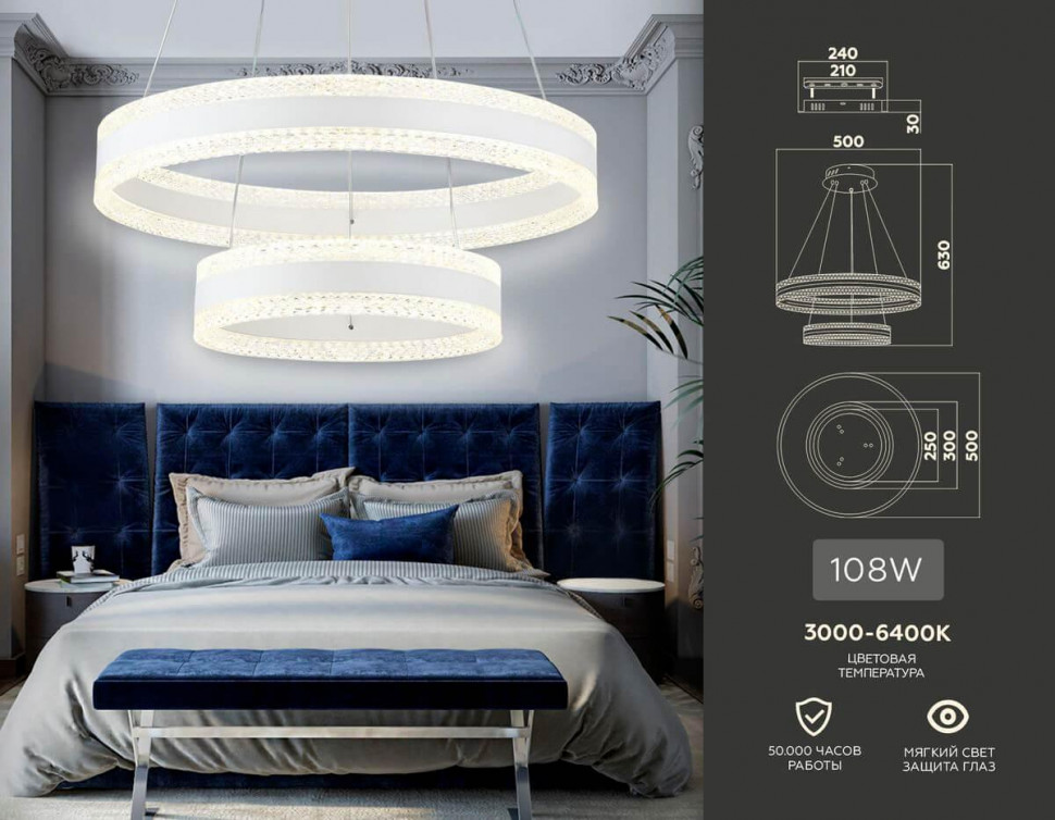 Подвесная люстра Ambrella Light Acrylica FA6175