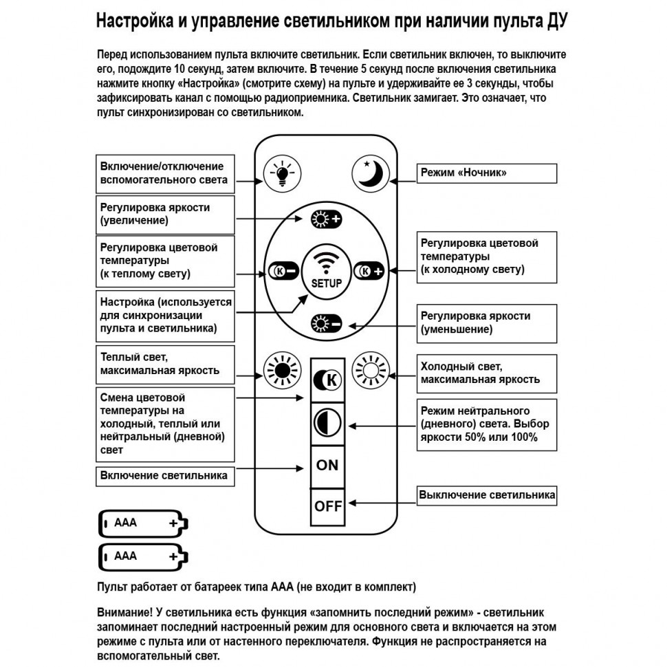 Потолочная люстра Reluce 01323-0.3-08 BK