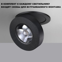 Накладной спот Novotech Groda 359412