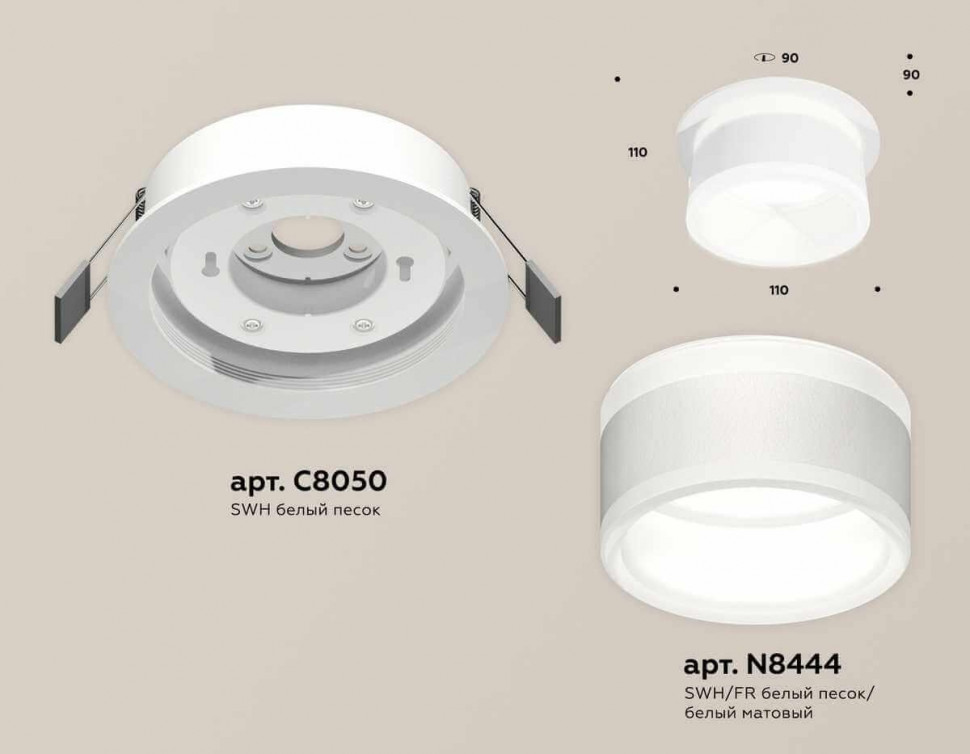 Комплект встраиваемого светильника Ambrella light Techno Spot XC (C8050, N8444) XC8050019