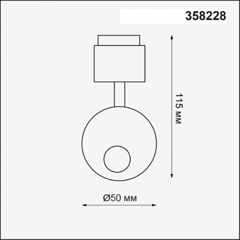 Светодиодный спот Novotech Oko Konst 358228