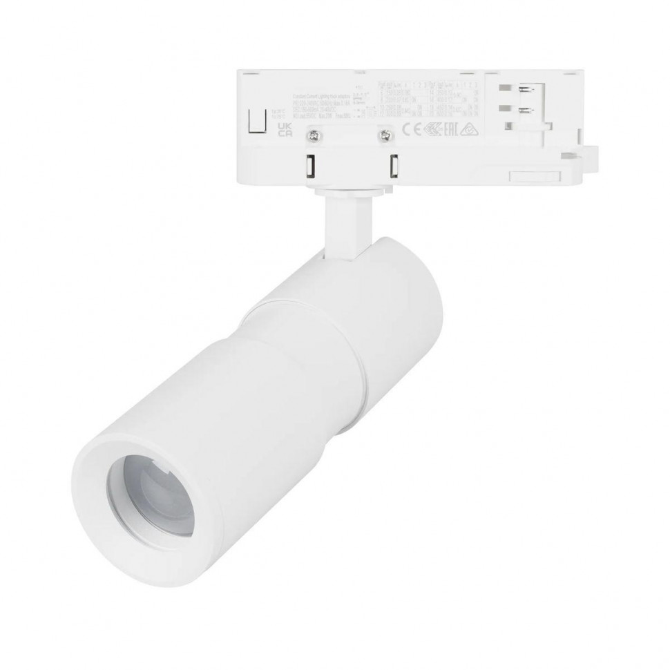 Трековый трехфазный светильник Arlight LGD-ARTEMIS-TRACK-4TR-R55-12W Day4000 048320