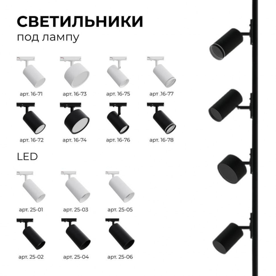 Коннектор прямой Apeyron 09-121