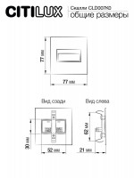 Подсветка для лестниц и ступеней Citilux Скалли CLD007K0