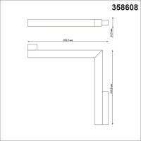 Трековый светильник Novotech Flum 358608