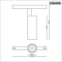 Трековый светильник Novotech Flum 359496