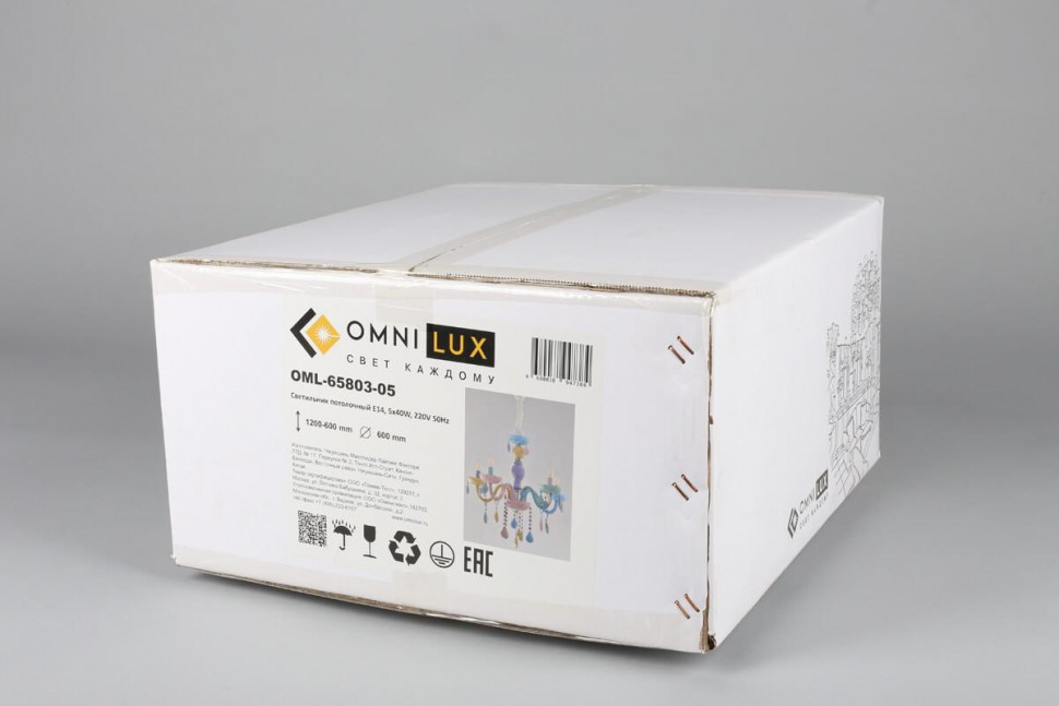 Детская люстра Omnilux OML-65803-05