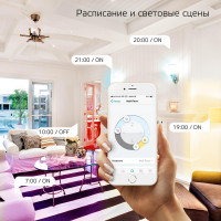 Лампа светодиодная диммируемая Gauss E27 10W 2700-6500K RGBW матовая 1180112