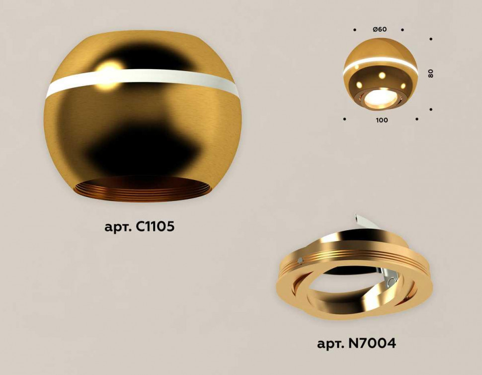 Комплект потолочного светильника Ambrella light Techno Spot XC (C1105, N7004) XS1105011