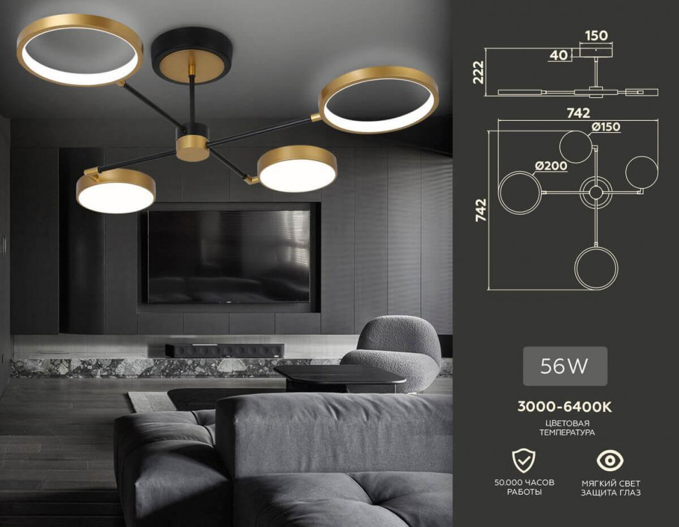 Люстра на штанге Ambrella Light Comfort FL5153