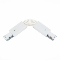 Коннектор гибкий ST Luce Base ST002.509.00