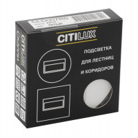Подсветка для лестниц и ступеней Citilux Скалли CLD007R0