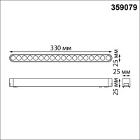Трековый светильник для низковольтного шинопровода Novotech Smal 359079