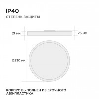 Накладной светильник Apeyron Spin 18-127