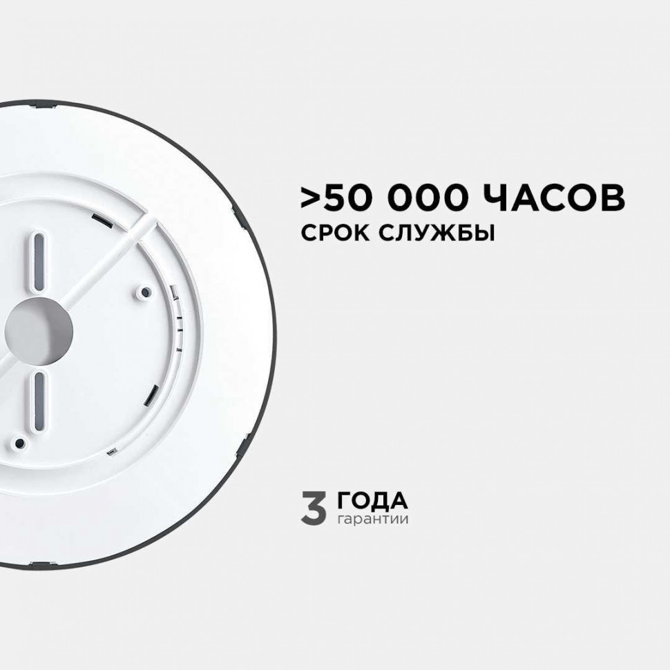 Накладной светильник Apeyron Spin 18-127
