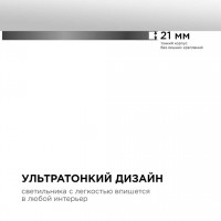 Накладной светильник Apeyron Spin 18-127