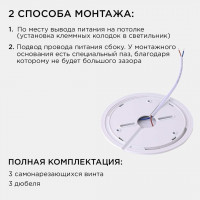 Накладной светильник Apeyron Spin 18-135
