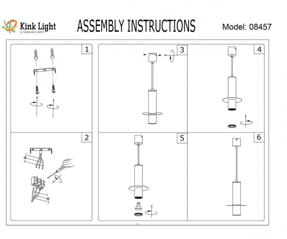 Подвесной светильник Kink Light Каям 08457-1A,19