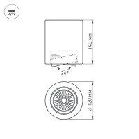Потолочный светодиодный светильник Arlight SP-Focus-R120-16W White 021427