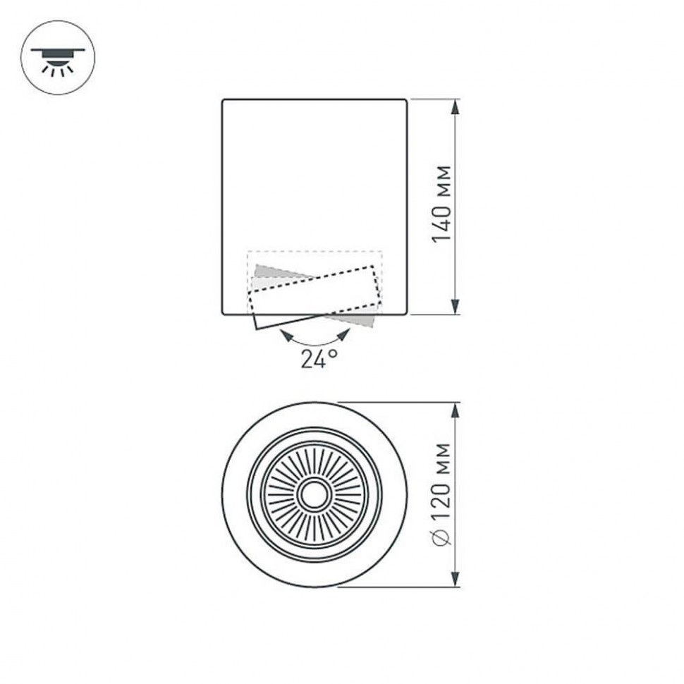 Потолочный светодиодный светильник Arlight SP-Focus-R120-16W White 021427