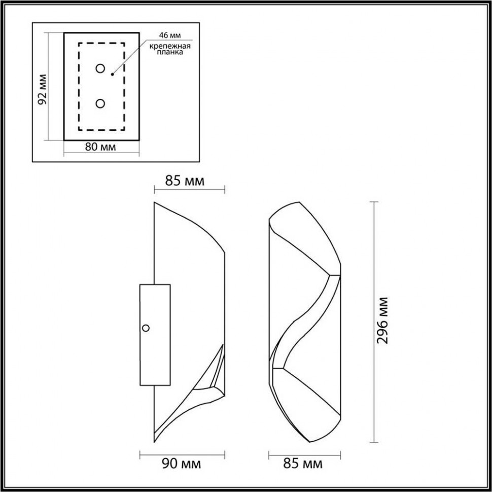 Уличный настенный светильник Odeon Light Basti 6659/10WLA