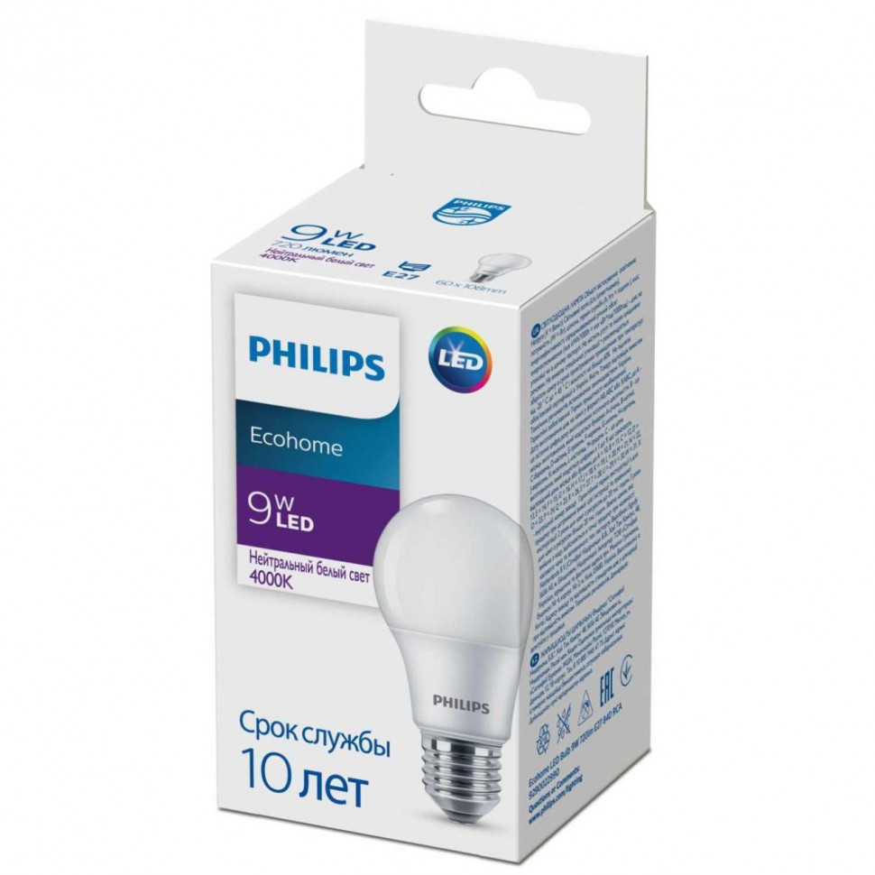 Лампа светодиодная Philips E27 9W 4000K матовая 929002299017