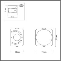 Настенный светильник Odeon Light Miko 4221/8WL