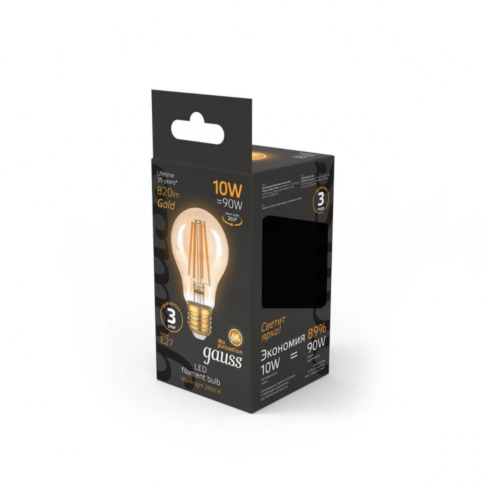 Филаментная светодиодная лампа Gauss Filament Е27 10W 2400К 102802010