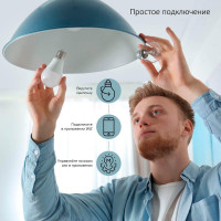 Лампа светодиодная диммируемая Gauss E27 8,5W 2700-6500K RGBW матовая 1170112