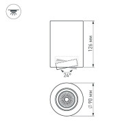 Накладной светильник Arlight SP-FOCUS-R90-9W Warm White 021064