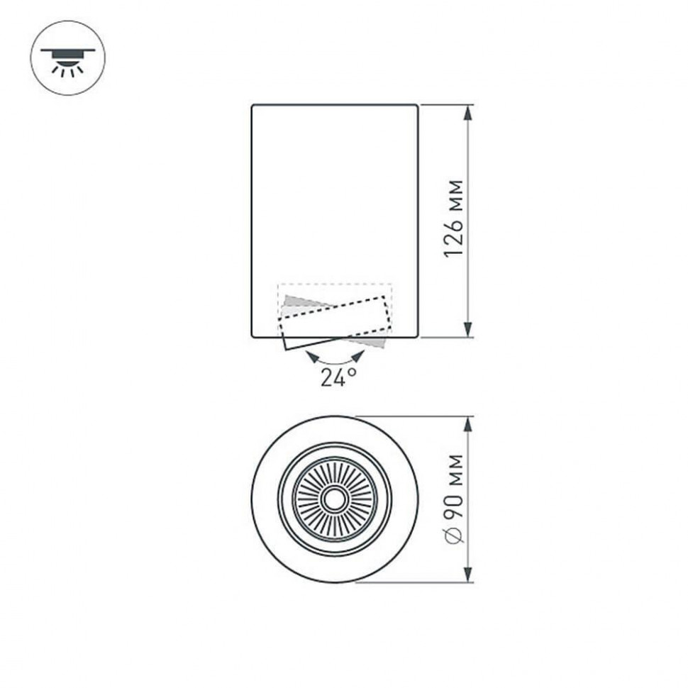 Накладной светильник Arlight SP-FOCUS-R90-9W Warm White 021064