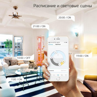 Лампа светодиодная диммируемая Gauss E27 8,5W 2700-6500K матовая 1130112