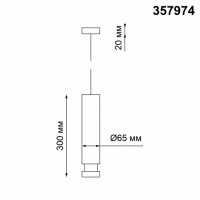 Подвесной светодиодный светильник Novotech Over Eddy 357974