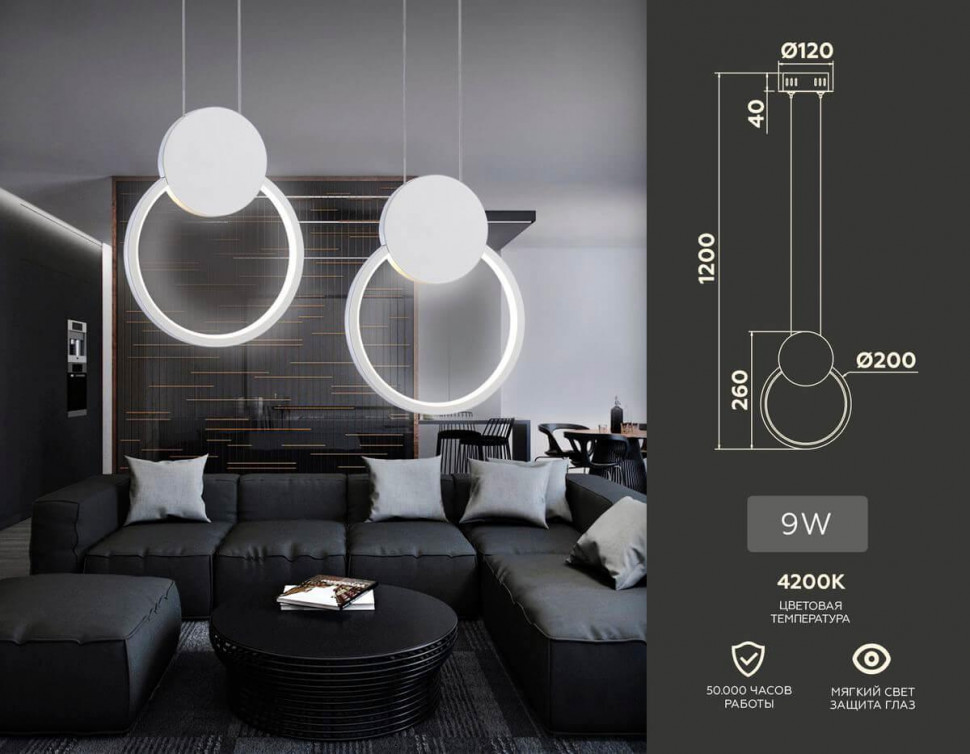 Подвесной светильник Ambrella Light Comfort FL5251