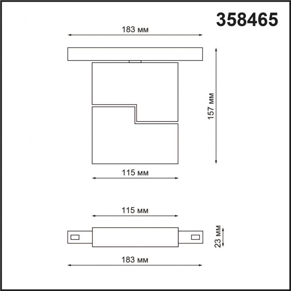 Трековый светильник NOVOTECH FLUM 358465