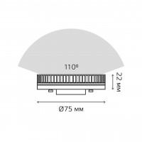 Лампа светодиодная Gauss GX53 6W 2700K матовая 83816