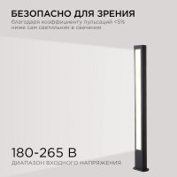 Ландшафтный светильник Apeyron 31-13