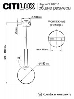 Подвесной светильник Citilux Нарда CL204110