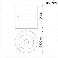 Спот Novotech Groda 358781