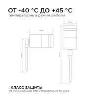 Грунтовый светильник Apeyron Chrome 11-114