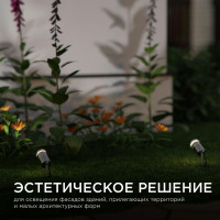 Грунтовый светильник Apeyron Chrome 11-114