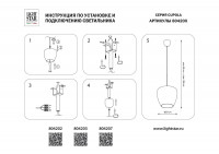 Подвесной светильник Lightstar Cupola 804203